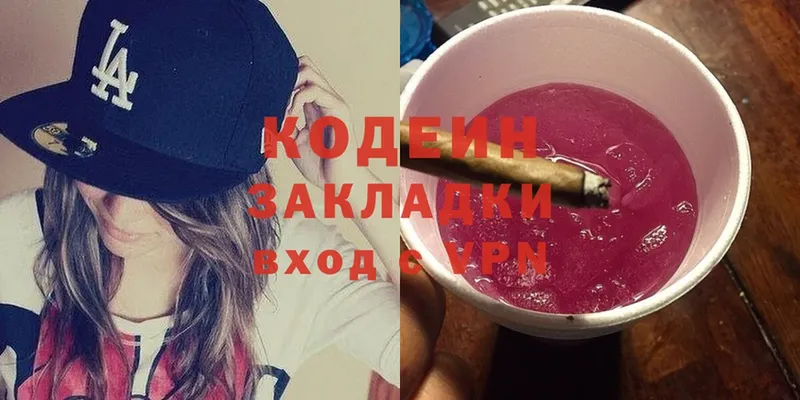 Codein Purple Drank Любань